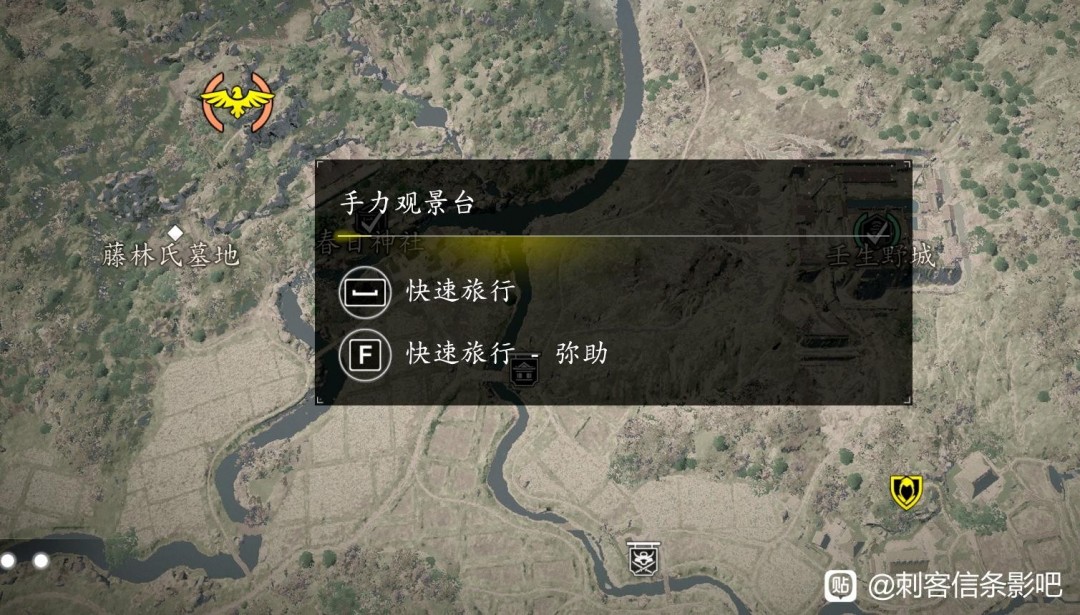 单游攻略：刺客信条影蓑龟护佑饰物获取方法与高效攻略解析