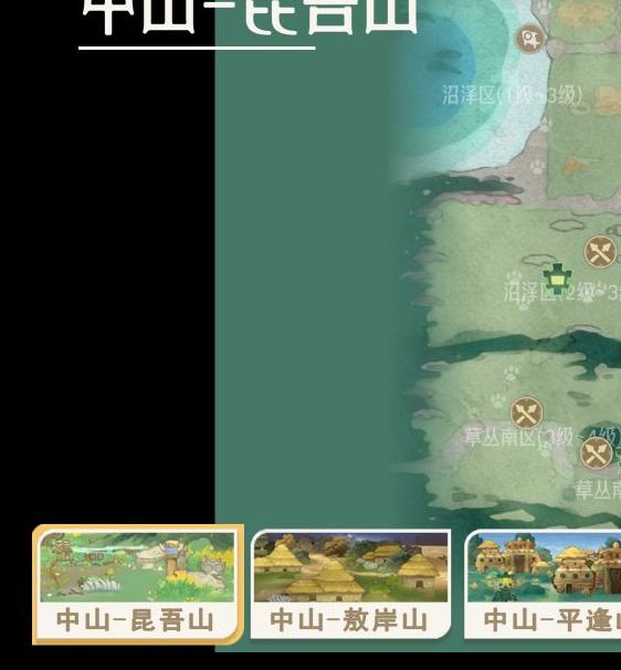 手游攻略｜山海进化录鼠菇捕捉秘籍揭秘，为什么它成玩家必争之宝？