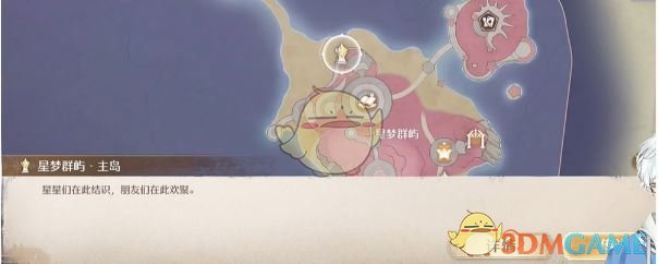 无限暖暖星海拾光任务全攻略：高效完成方法及关键技巧详解