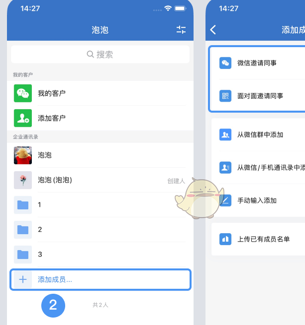 手游攻略｜企业微信最新单位加入技巧，为什么这么多人还没掌握？