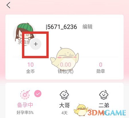 揭秘：如何用妈妈网孕育轻松实现手游攻略的社交互动？