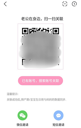 揭秘：如何用妈妈网孕育轻松实现手游攻略的社交互动？