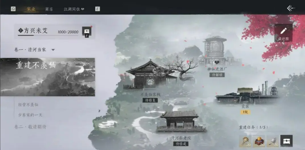 燕云十六声暑期版本深度解析：关键攻略与高效解决方案轻松掌握