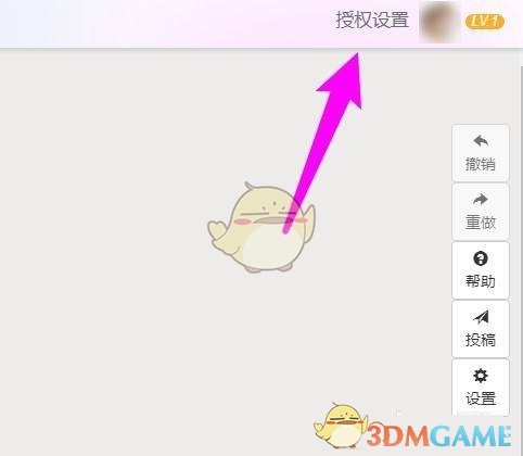 手游攻略神器：轻松将秀米编辑器内容同步至公众号，提升运营效率