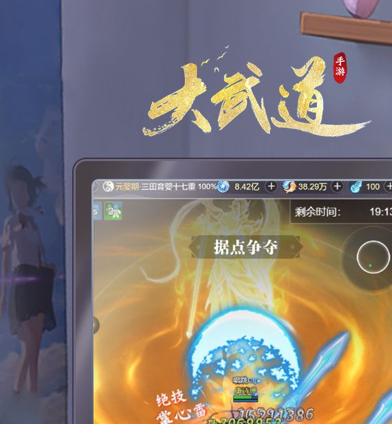 如何高效配置资源在大武道中制霸？ | 精英手游攻略全解析