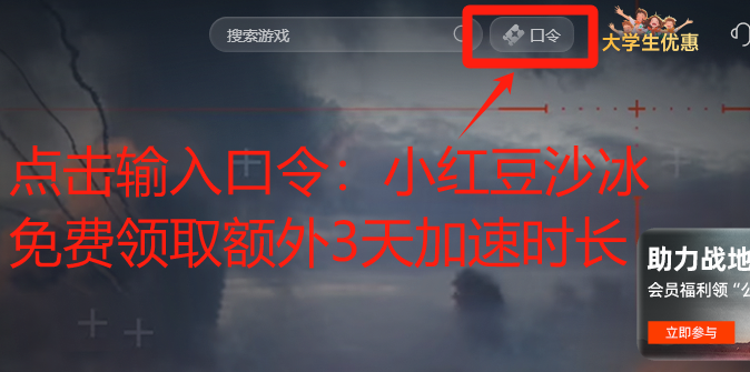 战地6卡顿、无法连接？双重优化攻略助你畅玩！