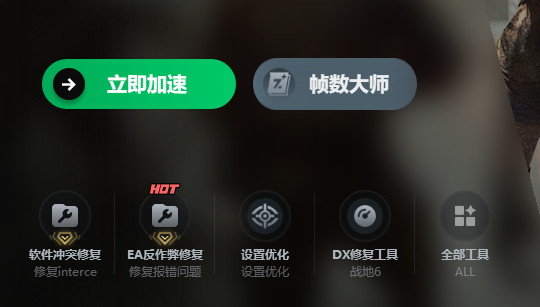 战地6卡顿、无法连接？双重优化攻略助你畅玩！