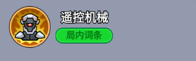 全境守卫机械大师攻略：揭秘杰出将领养成技巧，轻松提升战力