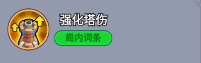 全境守卫机械大师攻略：揭秘杰出将领养成技巧，轻松提升战力