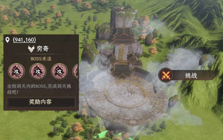 手游攻略揭秘：封神：开天洞天福地活动，玩家为何争相探索？