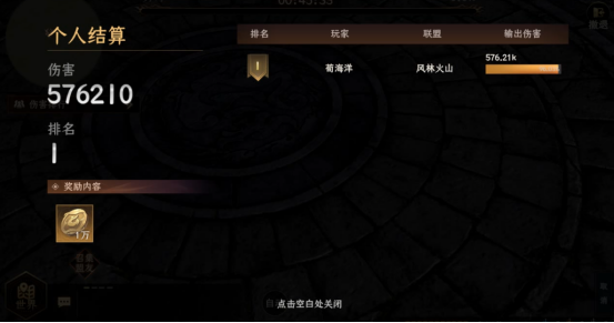 手游攻略揭秘：封神：开天洞天福地活动，玩家为何争相探索？