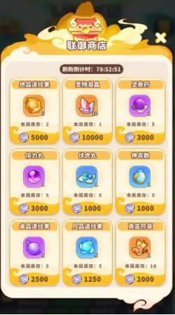 魔宠降临高效玩法攻略：如何联御灵霄快速上手？