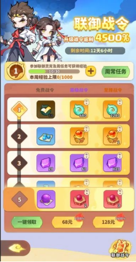 魔宠降临高效玩法攻略：如何联御灵霄快速上手？