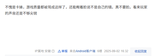 游戏销量低迷：PS5价格影响怪物猎人：荒野市场表现？业内深度解析与网友观点总结