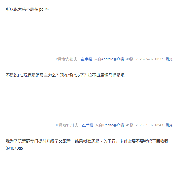 游戏销量低迷：PS5价格影响怪物猎人：荒野市场表现？业内深度解析与网友观点总结