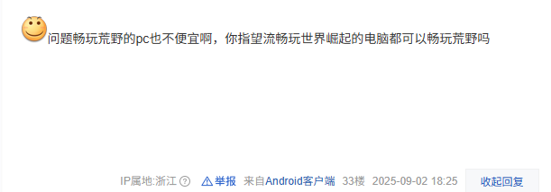游戏销量低迷：PS5价格影响怪物猎人：荒野市场表现？业内深度解析与网友观点总结