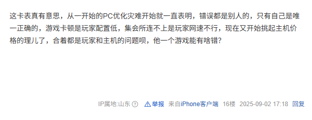 游戏销量低迷：PS5价格影响怪物猎人：荒野市场表现？业内深度解析与网友观点总结