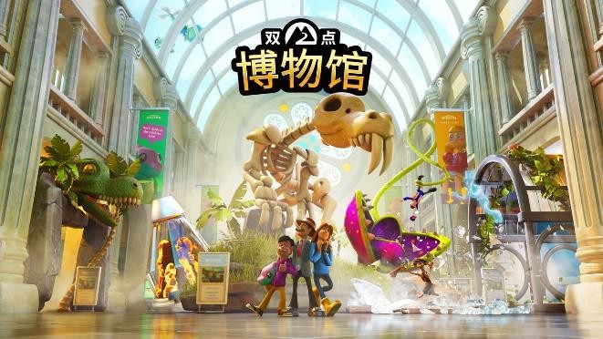 双点博物馆首次促销，如何抓住SEGA年中大促的优惠机会？