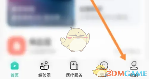 揭秘小荷健康手游攻略发布秘诀：如何有效提升你的文章点击率？
