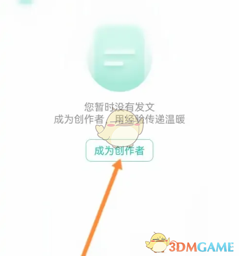 揭秘小荷健康手游攻略发布秘诀：如何有效提升你的文章点击率？