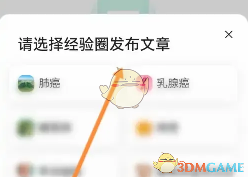 揭秘小荷健康手游攻略发布秘诀：如何有效提升你的文章点击率？
