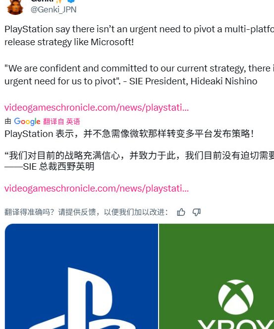 索尼PS5如何实现130亿美元惊人利润，成为最赚钱的PlayStation主机？