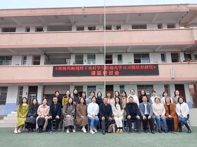 龙口市小学教育秘密揭晓：第十三届习惯养成会议为何备受关注？