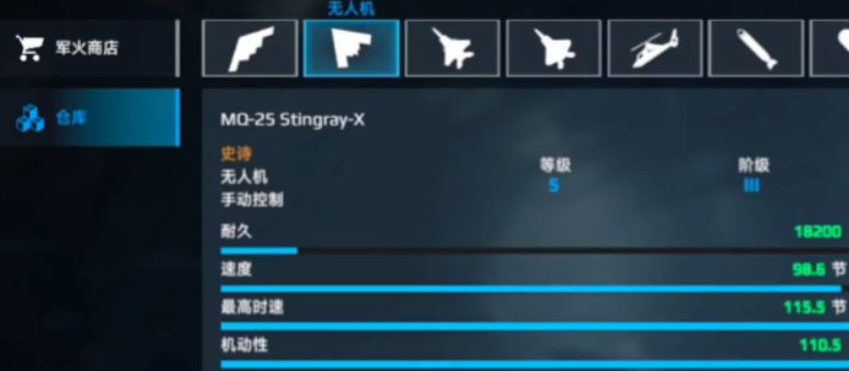 现代战舰手游攻略：新手航母推荐，提升战力必备指南