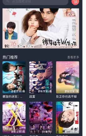 手游攻略秘籍 | 如何分享泰剧兔剧集给好友，快速掌握技巧！
