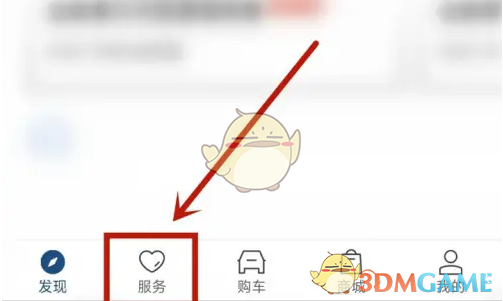 丰云行车辆位置攻略：如何高效查看与管理？