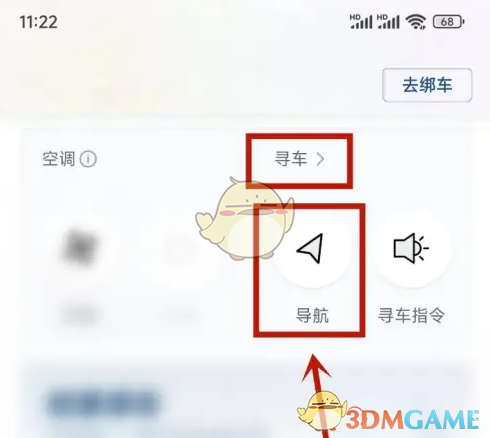 丰云行车辆位置攻略：如何高效查看与管理？