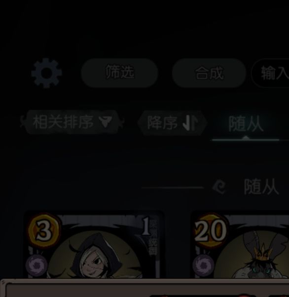月圆之夜CCG深渊龙卡组：快速上手指南与高效策略
