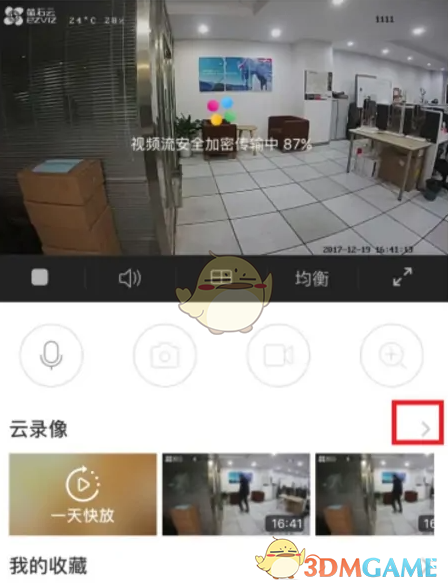 全面掌握萤石云视频下载技巧，轻松保存珍贵云录像