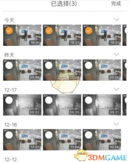 全面掌握萤石云视频下载技巧，轻松保存珍贵云录像