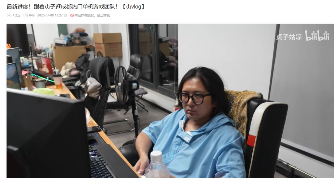 UP主曝料：夏思源现状如何？——揭秘<明末>制作人背后的故事