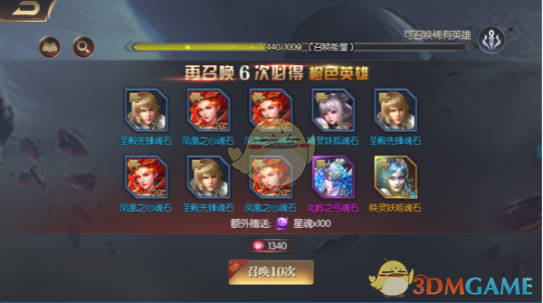 如何掌握永恒徽章召唤系统？——提升游戏技巧的终极攻略