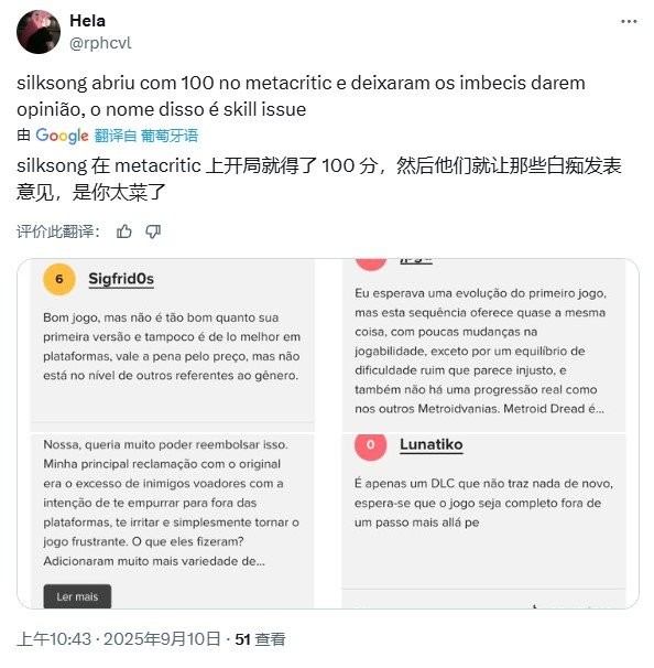 法国媒体为何砸出70分？丝之歌评分回落的难度争议全解析