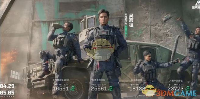 飞虎威龙外观攻略：掌握三角洲行动吴彦祖联动角色，获取限时优惠