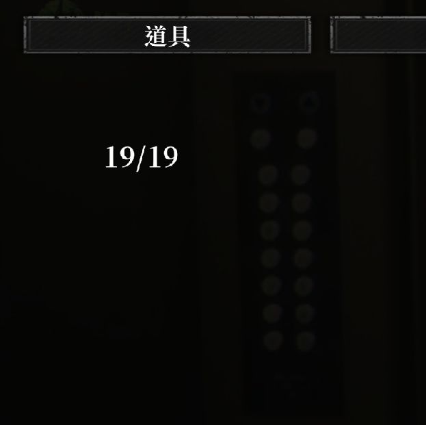 你是否在寻找破镜重圆成就全19张海报的完整攻略？探索各章节位置和获取技巧！
