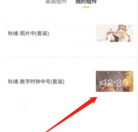 元气桌面壁纸高效桌面小组件添加攻略：快速掌握核心技能，提升使用体验 