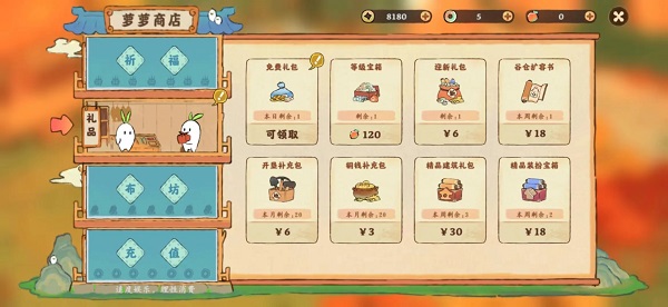 如何高效获取桃源深处有人家中的萝卜币？详解用途及实用技巧