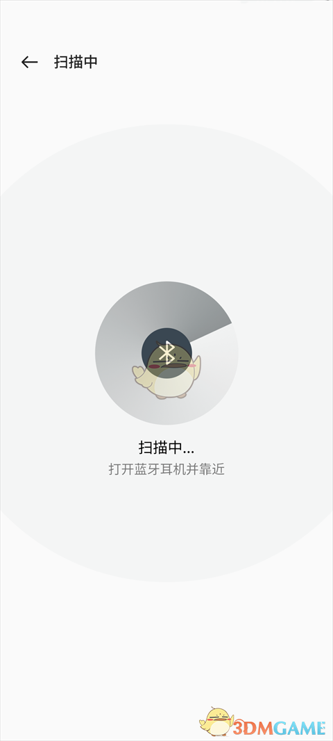 手游攻略 | 欢律耳机连接指南：快速配置，畅享沉浸式音效体验