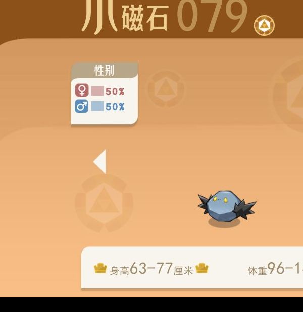 如何在山海进化录中轻松获取当扈？捕捉地点全揭秘！
