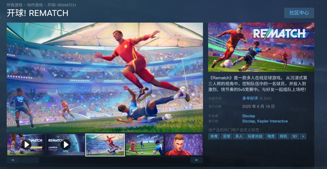 游戏资讯 | 开球首发热度攀升：全平台玩家突破百万，Steam峰值为何引万人争相涌入？