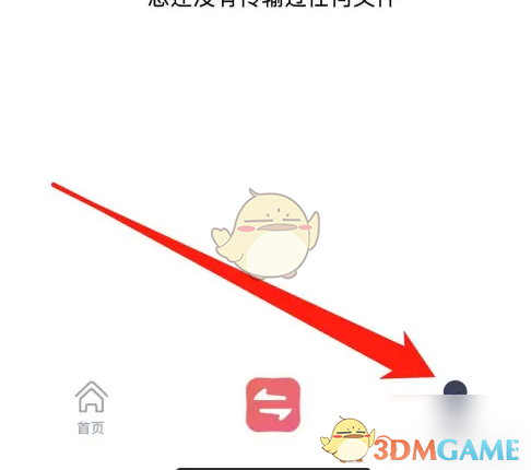 手游攻略｜快速关闭快牙声音的方法，一步到位解决问题
