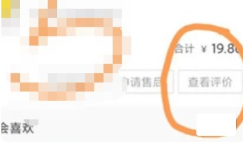 如何删除抖音商城评价？手游攻略专家为您揭秘高效方法