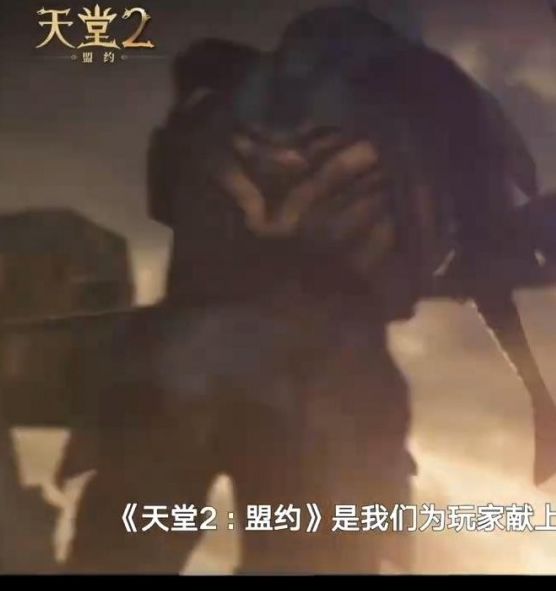 腾讯天堂2：盟约新预告揭示千人夺城战的策略与精彩瞬间
