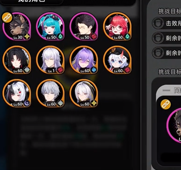 【异环手游攻略】深渊10层：揭开通关背后的秘密策略！