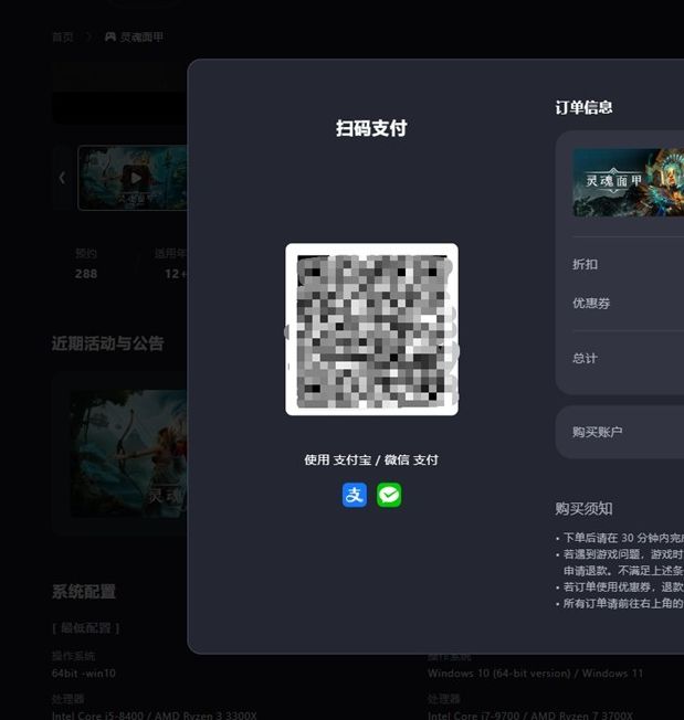 免费白嫖灵魂面甲，在TapTap PC上体验国产生存沙盒力作，了解如何帮助开发者赚更多！