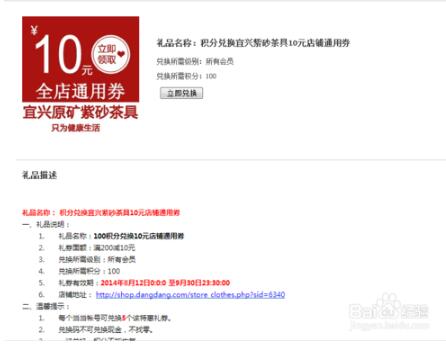 如何高效使用当当App积分？掌握这5个实用攻略！